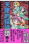 Vol. 1