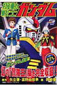 Vol. 1