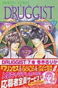 Vol. 7