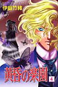 Vol. 4