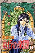 Vol. 5