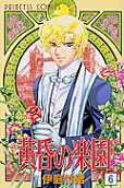 Vol. 6