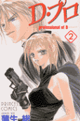 Vol. 2