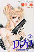 Vol. 3