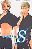 Vol. 2