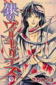 9권