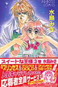 Vol. 3