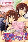 Vol. 3