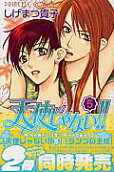 Vol. 5