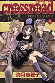 Vol. 5