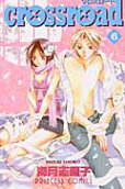 Vol. 6