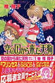 Vol. 1