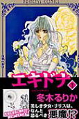 Vol. 1