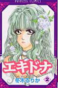 Vol. 2