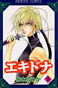 Vol. 3