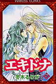 Vol. 5
