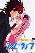 Vol. 2