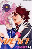 Vol. 4