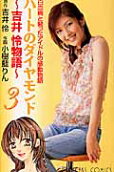 3권