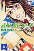 第6卷