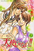 Vol. 7