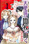 Vol. 1