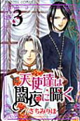 Vol. 3