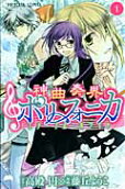 Vol. 1