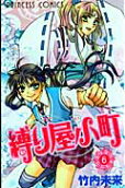 第6卷