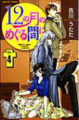 Vol. 4