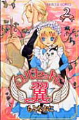 Vol. 2