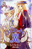 Vol. 8