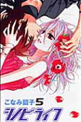 Vol. 5