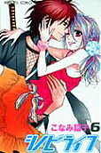 Vol. 6