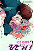 Vol. 7