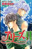 Vol. 4