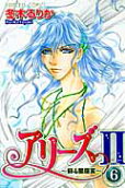 Vol. 6