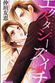 Vol. 1