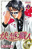 Vol. 4
