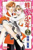 Vol. 2