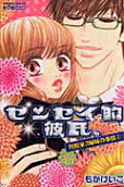 Vol. 1