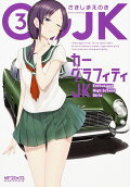 3권