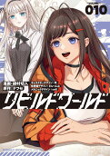 Vol. 10