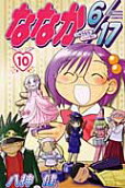 第10卷
