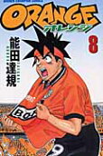 8권