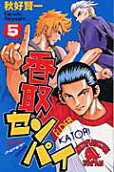 5권