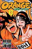 13권