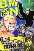 Vol. 3