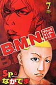 Vol. 7