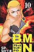 Vol. 10